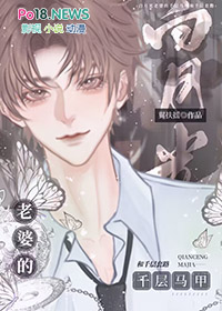 白月光老婆的千层马甲白月光老婆的千层马甲