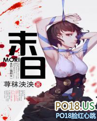 末日（福利文）末日（福利文）