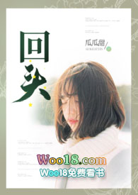 回头（1v1）回头（1v1）