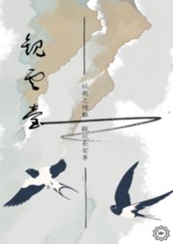 觀雲臺(女尊NPH)觀雲臺(女尊NPH)